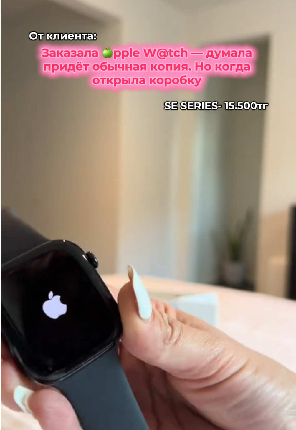 Заказать часы: 8-708-344-95-26