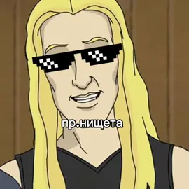 пр#металлопокалипсис #metalocalypse 