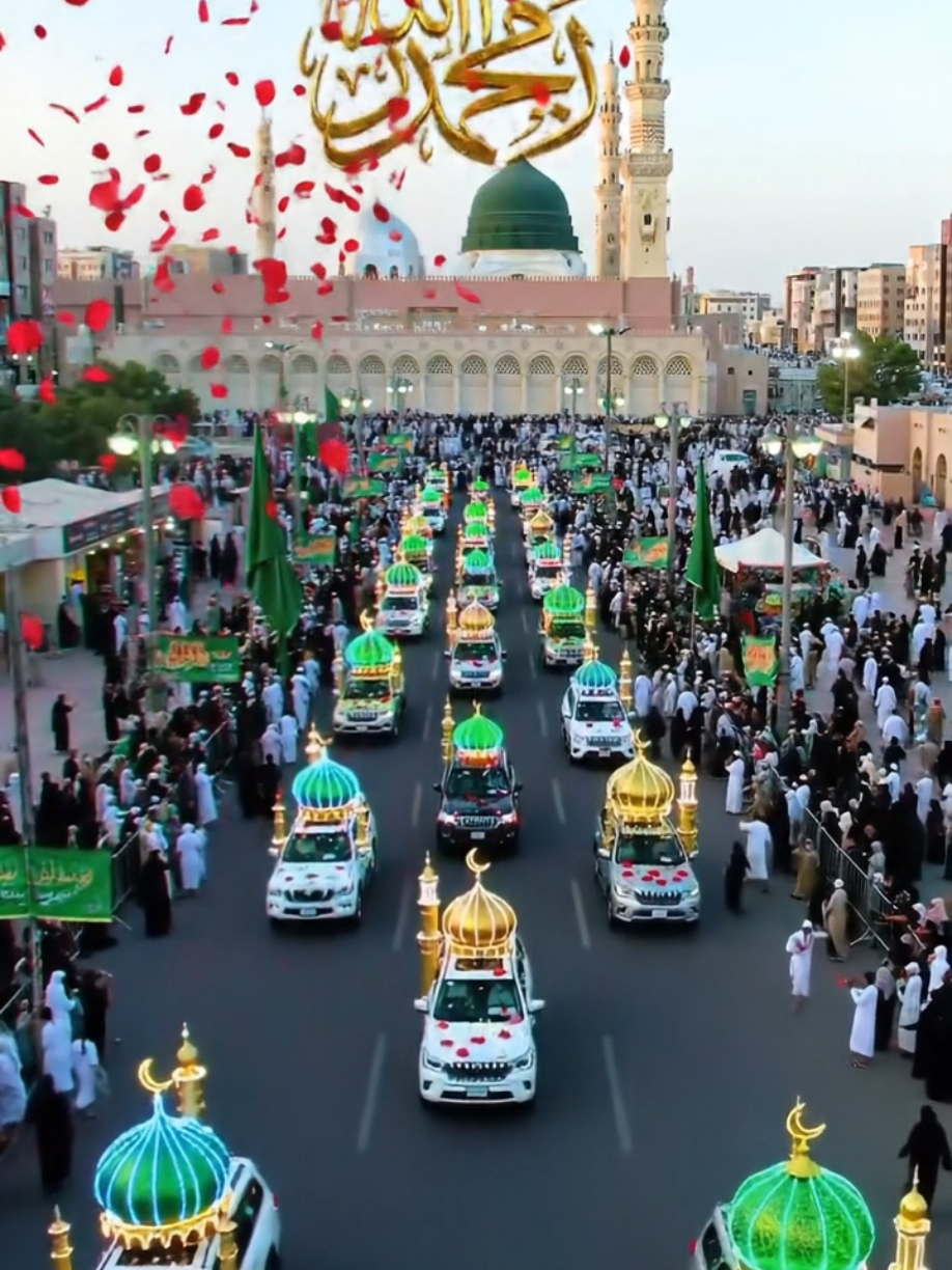 Eid Milad Un Nabi ﷺ Coming ♥️ #eidmiladunnabi #eidmiladunnabi2025 #eidmilad #foryou #foryoupage Eid Milad ♥️ Eid Milad Un Nabi | Eid Milad Un Nabi Status | Eid Milad Un Nabi Welcome | Eid Milad Un Nabi Beautiful Status | Eid Milad Un Nabi Coming Soon | Eid Milad Un Nabi 2025 ✨♥️