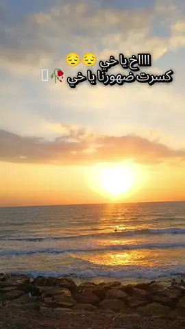 #الله?يرحمك🥀💔😭💔 #رحمك_الله_يا_فقيد_قلبي😭💔 #شتقتلك_يا_وجع_قلبي #ااااااخ_ياخويه_عمت_عيني_عليك💔 