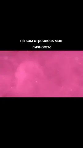 на ком строилось моя личность: #колобанга #реки 