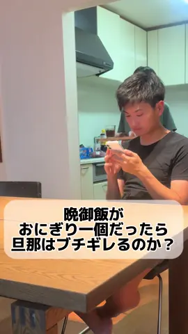 愛されてるぅ#夫婦漫才 #おすすめ #こにょひで夫婦 