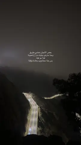 #fypシ゚viral #مالي_خلق_احط_هاشتاقات #fypシ #foryou #fyp 