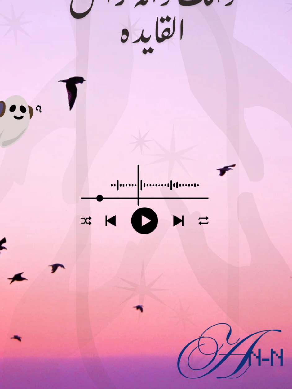 هيثم قنتي [ح_رب نفسية] هذه الأغنية تعبر  عن واقع حقيقي في مجتمعنا السوداني  كلمات الاغنية  داير أديك كلام ختيهو للايام معاكي وصيه . راجعي حسابك آمسكينه انتي الفي النهايه ضحيه ... مابندم عليك كان فتي واياك لوتخافي عليا ... مادام الفراق شيمتنا أصلو النار مصير النيه  طلقانه وودعتك الله ولوميني ان طبقتي الجيه ... طلقانه وبراك حتشوفي عاقبة الطلاق السيئه ... طلقانه وتراني مرقته منك لاوليد لابنيه .. وطلقانه وأبوك انشاء الله يسعاك لي ذمانو سعيه  حلاني الله واتفكيت #هيثم_قنتي #حرب_نفسية #سودانيز_تيك_توك_مشاهير_السودان #السودان #ترند 