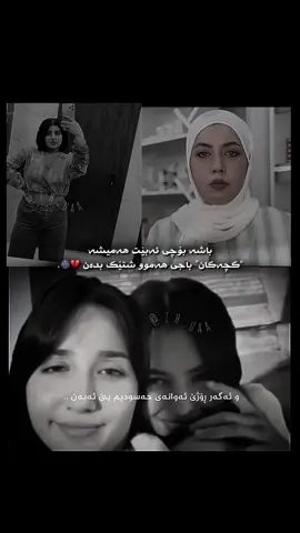 11:45➰Away jaran la flme trsnak Aman bene esta buata Raste 💔🌚#foryou #ac #tiktok @For You @TikTok #iqbal #aishanur 