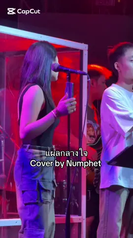 แผลกลางใจ🥀🖤 #ນ້ໍາເພັດ💎 #ວົງດົນຕຣີເທບພອນໄຊ🇱🇦🇱🇦 #อย่าปิดการมองเห็น #เทนร์วันนี้ #ขึ้นฟีดเถอะ 