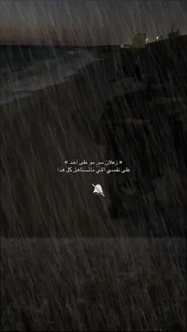 #شكرا_للمواقف #يارب #التخطي #هدوء #اعتذر_لنفسي 
