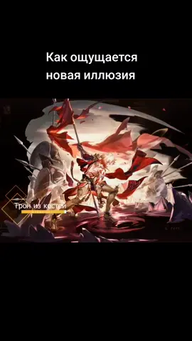 Смотреть только со звуком #HonkaiStarRail #хонкайстаррейл #mydei #мидей #mydeihsr 
