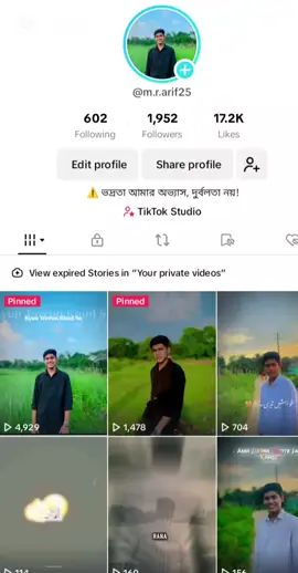 #সাপোট_করবেন_ইনশাআল্লাহ_সাপোর্ট_পাবেন 💯💯