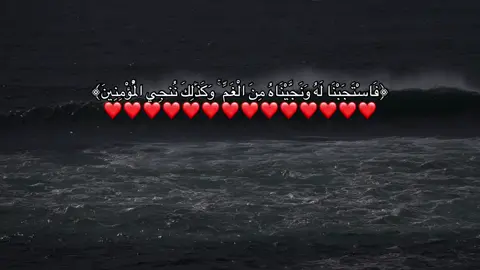 #صدقه_جارية #allah #اجر_لي_ولكم #قران #ياسر_الدوسري 