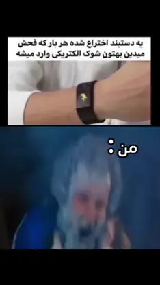 واقعا هیچی واسه گفتن ندارم😐😂 #fyp 