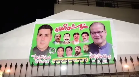 #foryou #viral #2k25 #pmln 