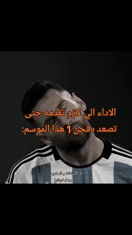 #بيس_موبايل @حمودي ديباي #بيس_موبايل2021 #بيس #efootball #efootball2024 