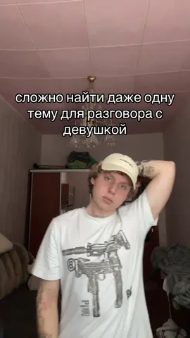 ПОДПИШИСЬ 🍄 тгк: bluxen0