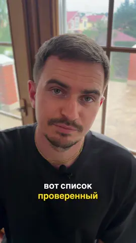 10 источников белка БЕЗ МЯСА