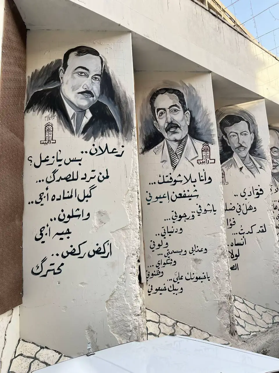 #العراق #بغداد #المتنبي #شارع_المتنبي #iraq 