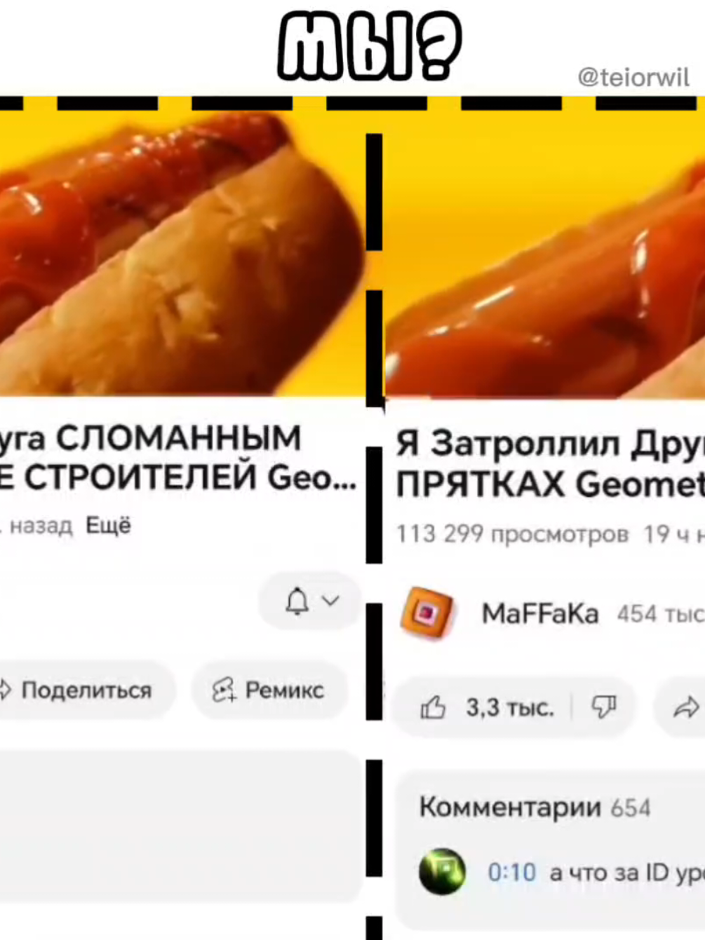 ХХВЗАМЗАХХВХАХЕЗПХАХВХАХХАХВ // #манелисы #maffaka #nelis #ркгд #папаможет 