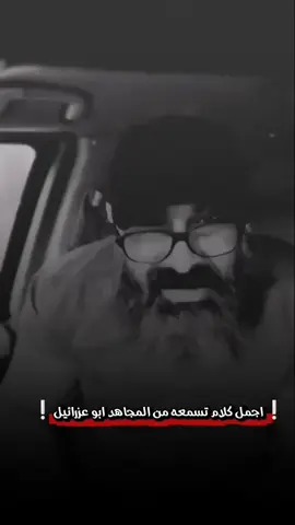 #لايك_بدربك💜🌝 #الشعب_الصيني_ماله_حل😂😂 #ثقه_في_الله_نجاح #اعادة_النشر🔃 #مشاهير_تيك_توك 