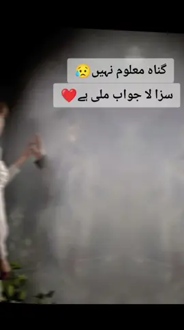 Bilkul#😔😔😔 #virlvideo #forupage 