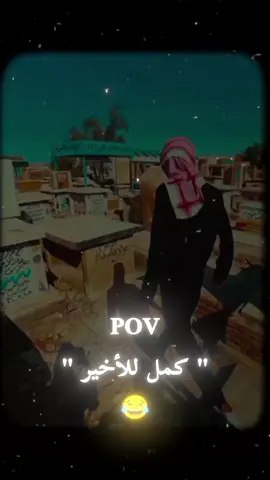 طلع مو هو : 😂 صعدو 😅#اقتباسات#fyp #الشعب_الصيني_ماله_حل😂😂 #اكسبلور #الشعب_الصيني_ماله_حل😂😂 