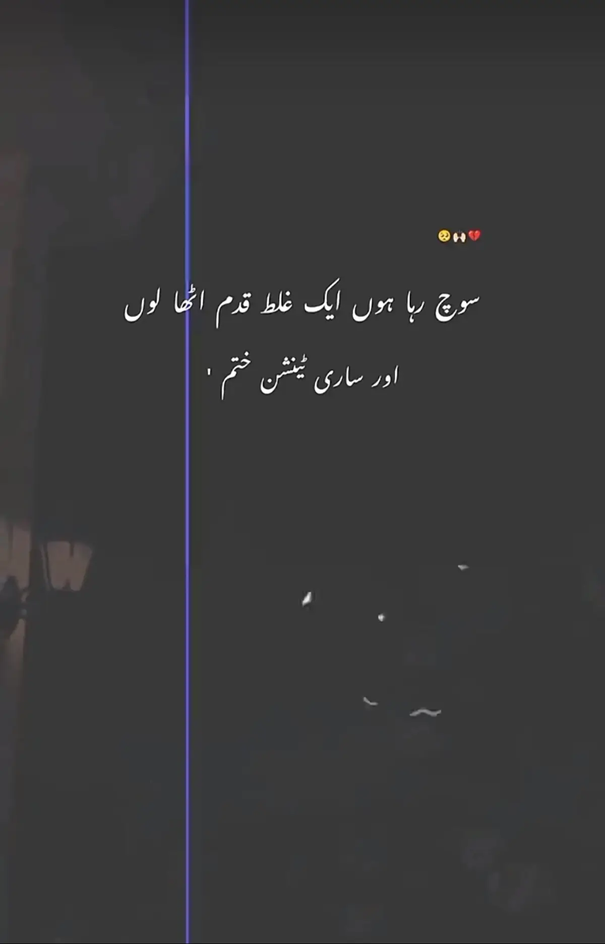 #foryou #😔😔😔😔😔😔😔😔😔😔 