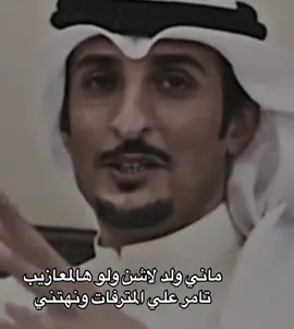 ماني ولد لاش ولوهالمعازيم