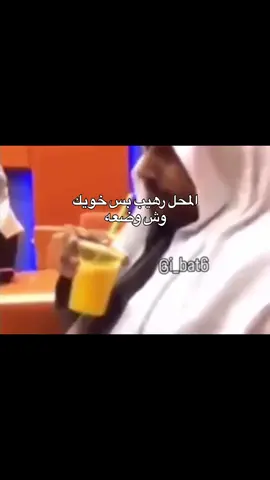 #fyppppppppppppppppppppppp #اكسبلور #ميمز #ذبة #ضحك😂 #السعودية🇸🇦 #مكة_المكرمة 