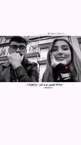 بالنظررة 🙂👀 #عباراتكم_الفخمه📿📌  #مالي_خلق_احط_هاشتاقات  #مجرد________ذووووووق🎶🎵💞 #سيمو #حب