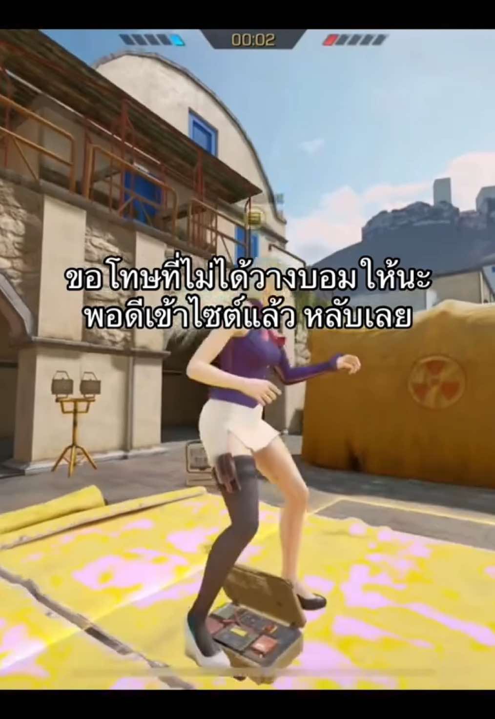 แล้วขยันเกี่ยวบอมเหลือเกิน #callofduty #fypシ゚ #callofdutymobile #codmobile #ฟีดดดシ 