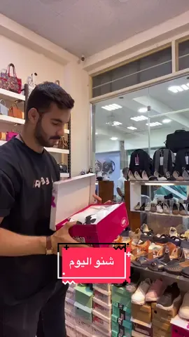 تعاي بمكاني مو احسن🙂😂#علاويز #يومياتي_2025 #مشاكل #مواقف #fyp 