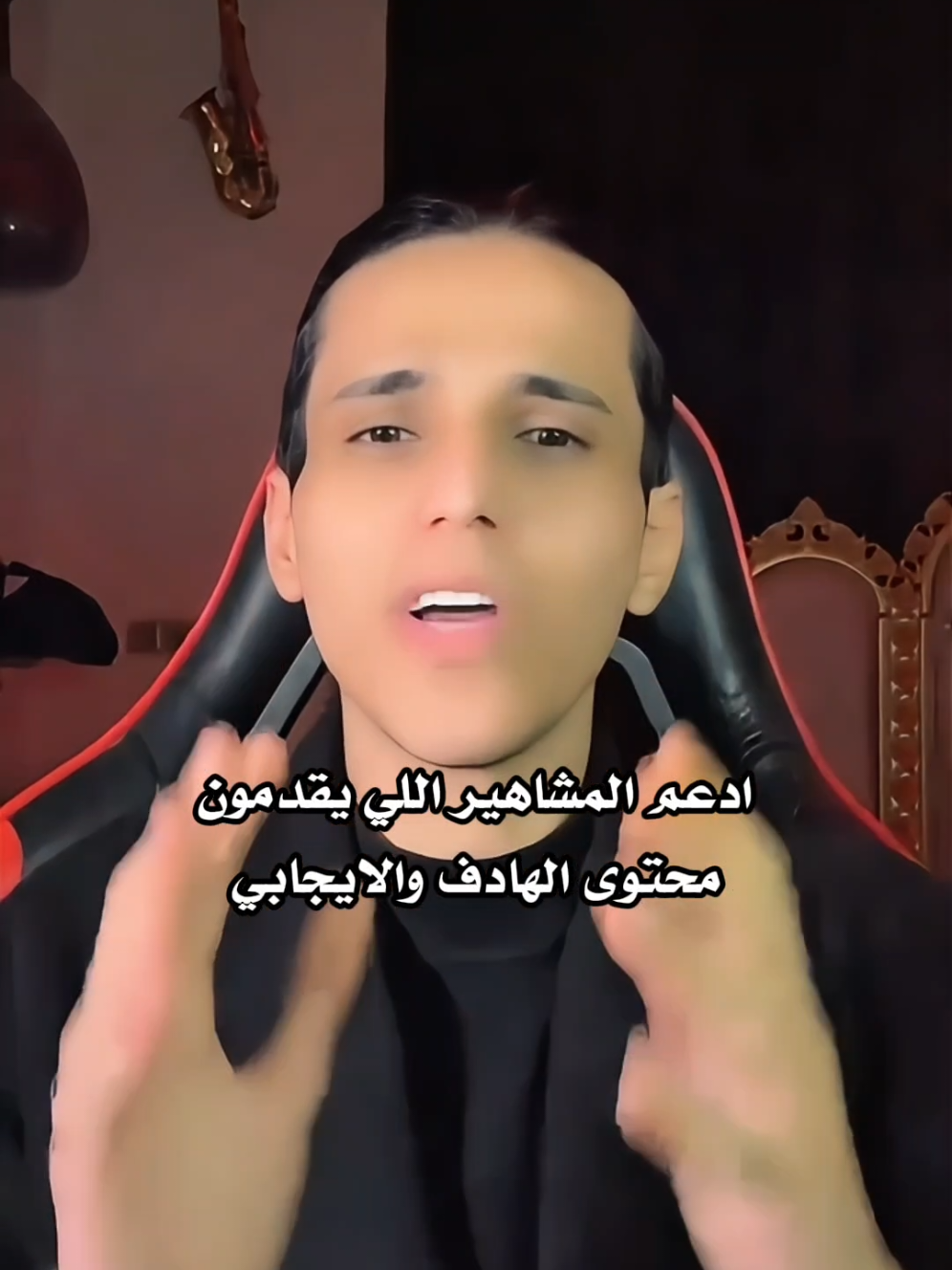 تفاعلكم وي الحملة 🧡🔥.  #حملة_ايقاف_شلة_العراق #رانيا_حسحس #repost #iraq #حسحس 