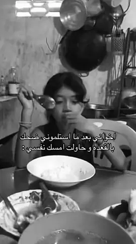 #اكسبلور #explore #fyp #الشعب_الصيني_ماله_حل😂😂 #رياكشن 