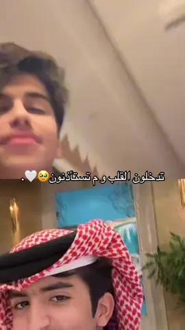 احبهم🤩❤️. || #هداج #مشاري #هداج_بن_قاسم_الشراري #مشاري_بن_قاسم_الشراري #غفران_اللي_هي_أنا_احبهم_وبس @هداج 🇸🇦 @هداج الشراري (حسابي الاحتياطي) @مشاري @فخاااامهـ 