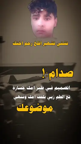 #اكسبلورexplore #تصميمي #القيادة_زيكو_لديكم_لاخوف_عليكم 