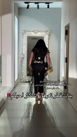 #سامري #مسرح #ثوب #الثوب #explore 