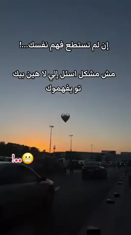 #الشعب_الصيني_ماله_حل😂😂 