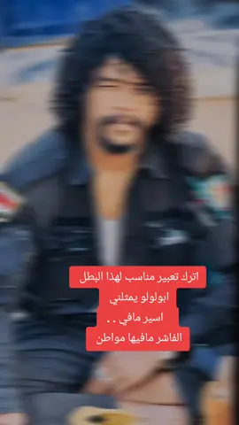 #CapCut #قوات_الدعم_السريع🇸🇩 #قوات_الدعم_السريع_جاهزية_سرعة_حسم #سودانيز_تيك_توك_مشاهير_السودان🇸🇩 #حميتي_رجل_الفتره_الانتقاليه✌️ 