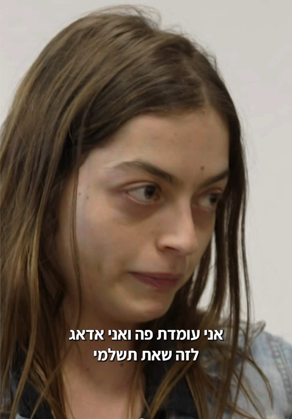 כבר הרבה זמן לא נתקלנו בהתחזות כזאת 😱😰 מתוך: ״המתחזים״ עונה 2 פרק 55, זמין לצפייה ב+12 📲