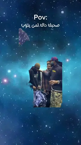 #creatorsearchinsights #pov #ضحك #😂😂😂 #😂 