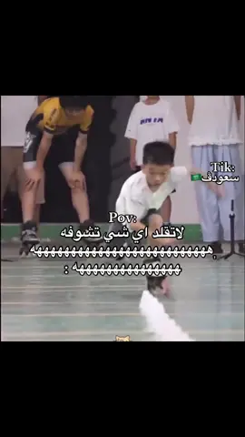 😂😂.. #سعودڤ🇸🇦 #explore #تيم_ريتش 