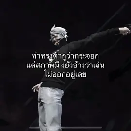 ทำทรงจัด#ฟีดดดシ #วัยรุ่นฟีฟาย #ฟีฟายที่รัก #FFCTH #almon 