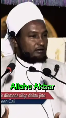 #sheekh_xusen_cali_jabuti #allelkacabsiga #kusali_rusul_kena_muxamed_scw #foryoupage #somalitiktok 