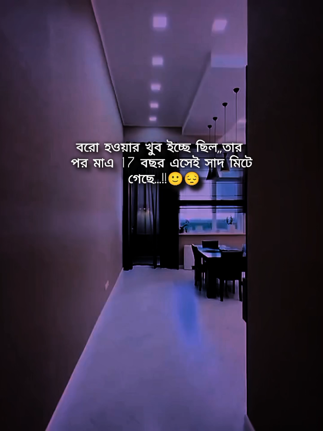 💫💫#বাংলা #স্ট্যাটাস #foryou #foryoupagе #trendingsong 