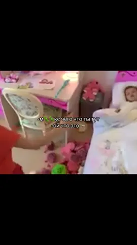 МНЕ ЕЕ ЖАЛКО #максикатя #мистермакс #мисскэти #рек #рек 