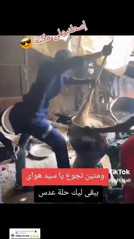 #زوووووول_الضحكة✍️🤪 