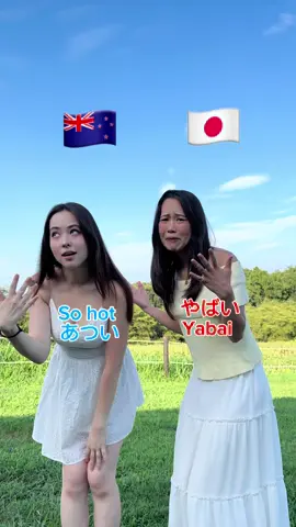 Japanese is SO EASY 😂 #japan #japanese #japaneselesson @Lisa | リサ 🇳🇿🇯🇵 