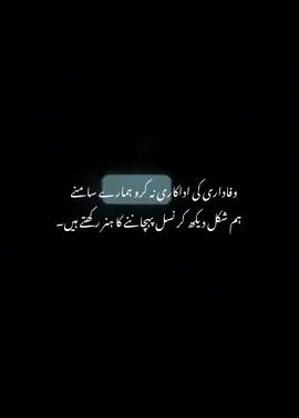 ۔ ۔ ۔ ۔