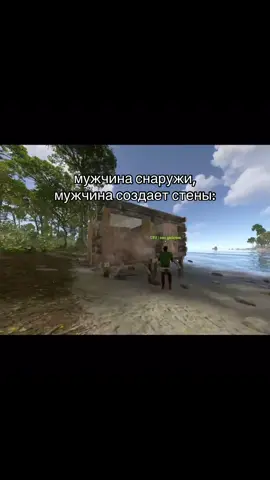 #раст #rust #rustclips #rustgame #rusttok 