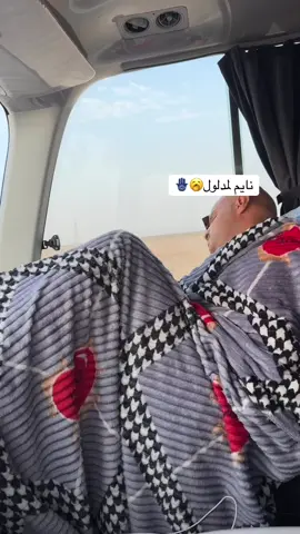 #حمودات⭕ #مالي_خلق_احط_هاشتاقات🧢 #محافظات_العراق_الشماليه_و_الجنوبيه #اكسبلورexplore #ناس_مضغوطه😂🔥 #مشاهير_تيك_توك #لعيون_الاصايل🥇🧿 @هَــــمَ🪐 @عموري أبو فيصل @طيف العبودي @dore.344 @علوش الطيب @جاسم محمد 😍 @حسن ماحد @علي سعد @علي سياحي 