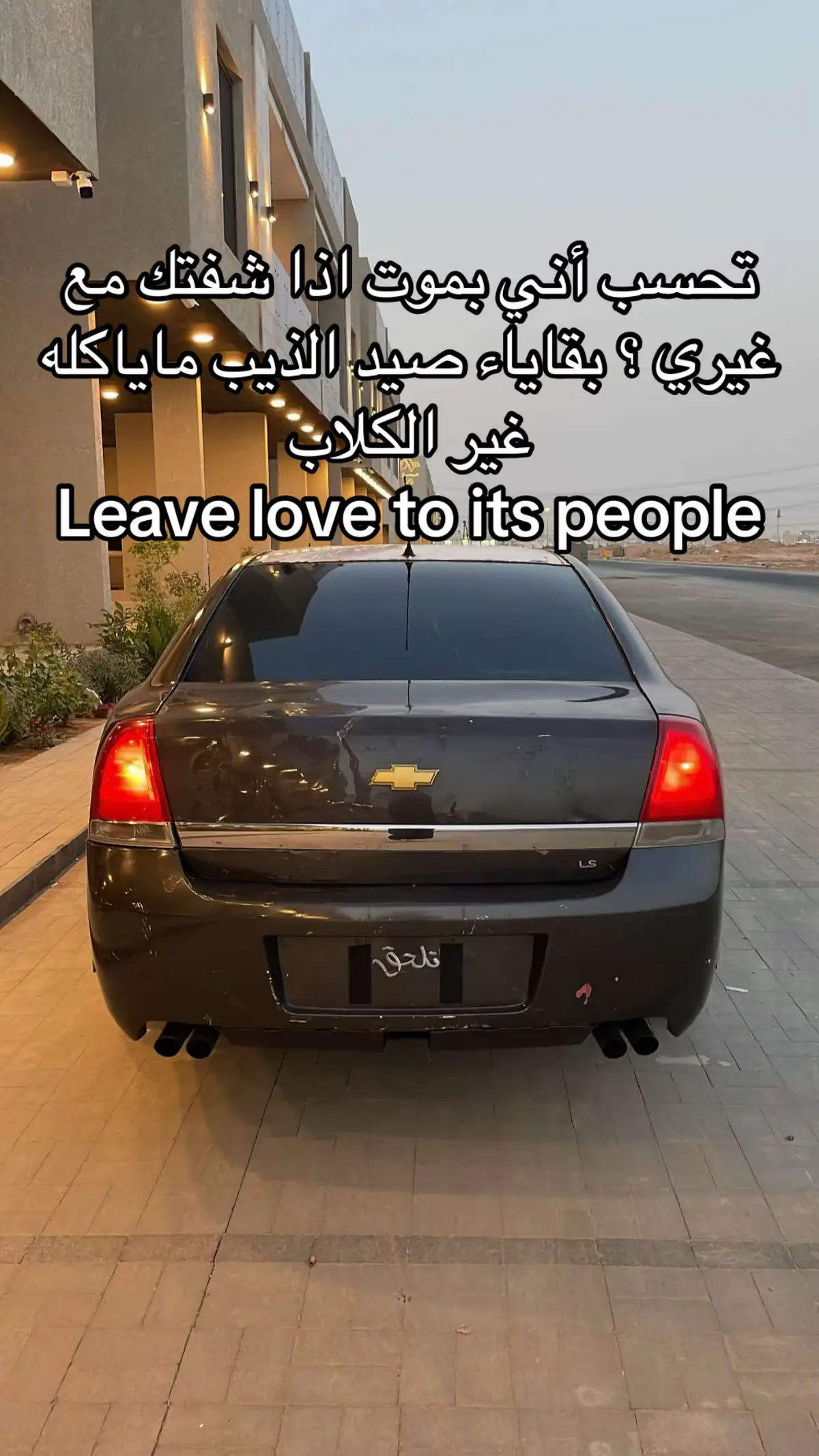 اسمع 🦮🤣 .#عجزت_انساك #fyp #foryou 